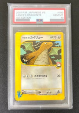 PSA 10 Lance's Dragonite VS Series 1st ED 100/141 Pokemon Card 2001 Japanese