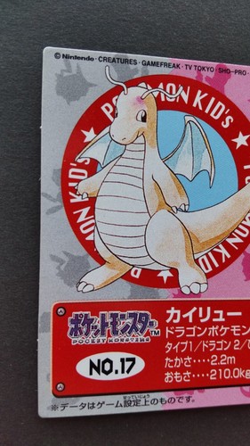 Tarjeta Dragonite Pokemon Niños Nintendo Japonesa Rara No.17 Envío Grabado - Imagen 2 de 6