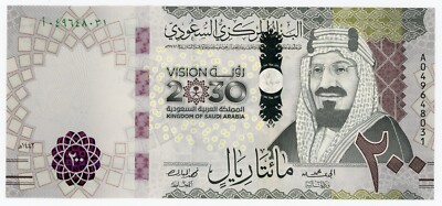 Saudi Arabia ... P-45 .. 200 Riyals .. 2021 ... Ch *UNC* Commemorative ...