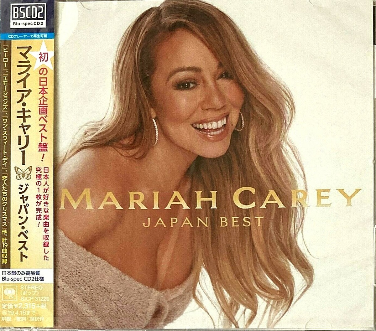 Mariah Carey SEALED BRAND NEW CD(BSCD2) Mariah Carey SEALED BRAND NEW CD(BSCD2)