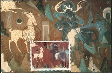 Postal CHINA estampada - +A293