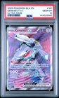 2025 Pokemon Blk En-Black Bolt #161 Genesect Ex Ultra Rare PSA 10
