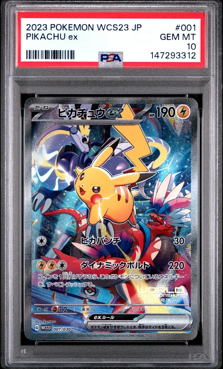 Preços baixos em Pikachu Ex 001/030 Wcs23: 2023 World
