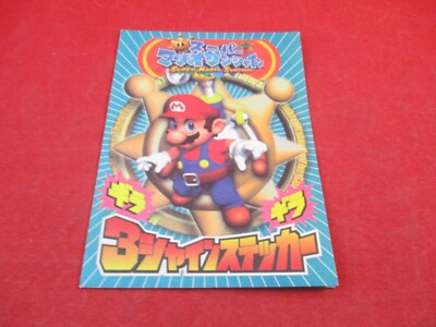 Super Mario Sunshine Nintendo Gamecube (JAPAN) Promo 3 Panel Sticker Sheet *NEW*