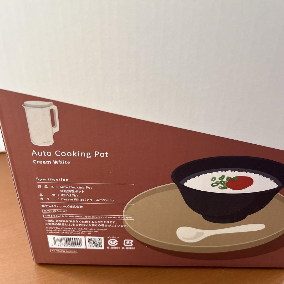 Recolte Auto Cooking Pot RSY-2 Cream White Soy Milk & Soup Maker 
