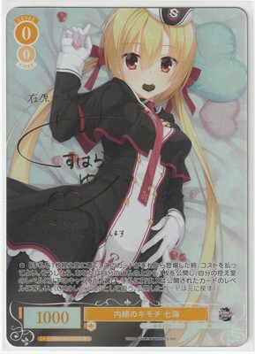 Weiss Schwarz Rose Yuzu Soft Nanami TD SP OS01/R01-T01SP Japanese Signed