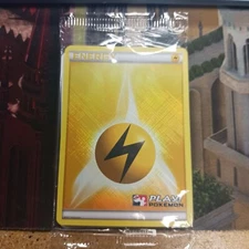 Pokemon League Promo Energy Holo 2011 Play Pokemon! Set Sealed Pack Rare HTF