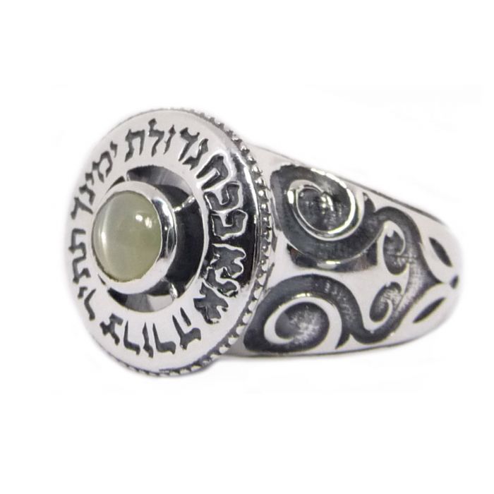 Kabbalah Ring with Ana Bekoah Blessing and Cat's Eye Stone Silver 925 Amulet