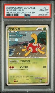 Pokemon Shuckle | eBay