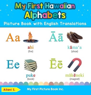 Ailani S My First Hawaiian Alphabets Picture Book with Engli (Gebundene Ausgabe)