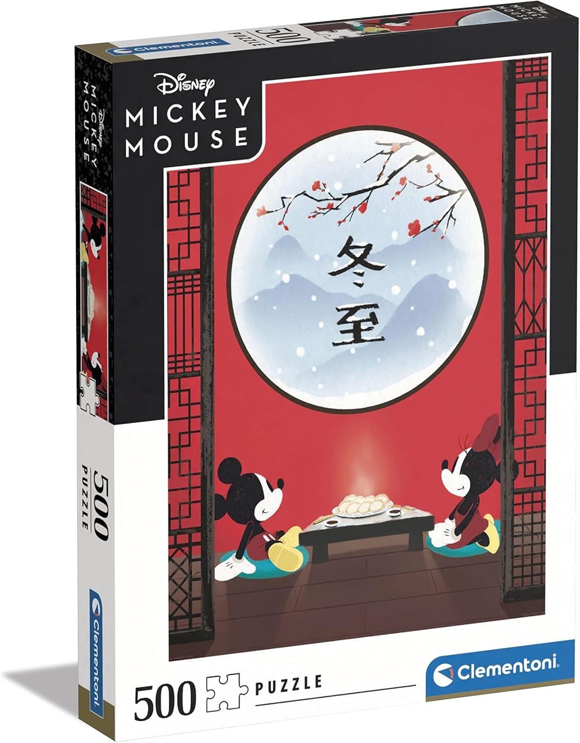 Disney Mickey Mouse Puzzle 500 Piece Jigsaw Puzzle