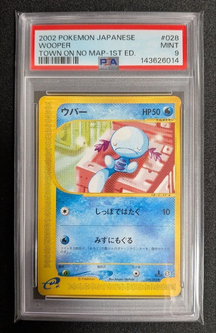 Wooper 028/092 The Town on No Map for sale | eBay