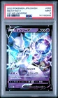 2022 POKEMON JAPANESE SWORD & SHIELD VSTAR UNIVERSE #050 MEWTWO V PSA 9