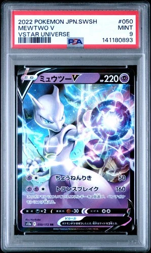 2022 POKEMON JAPANESE SWORD & SHIELD VSTAR UNIVERSE #050 MEWTWO V PSA 9