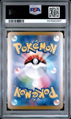 【PSA10】POP14 アチャモ アンリミ XY5 ガイアボルケーノ 018 PSA 10 Alakazam IR #071 2025 Pokemon Japanese M1s Mega Symphonia