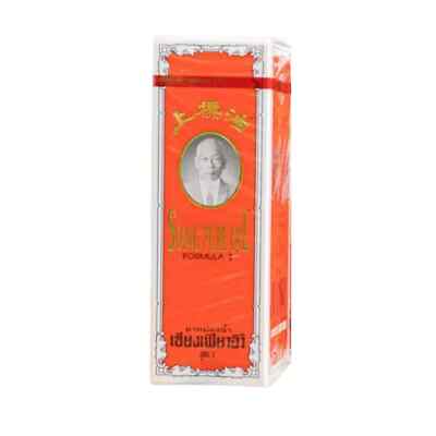 Lot 6 Huiles Siang Pure Oil Red Formula - 25cc - Soulage Vertiges Et Douleurs