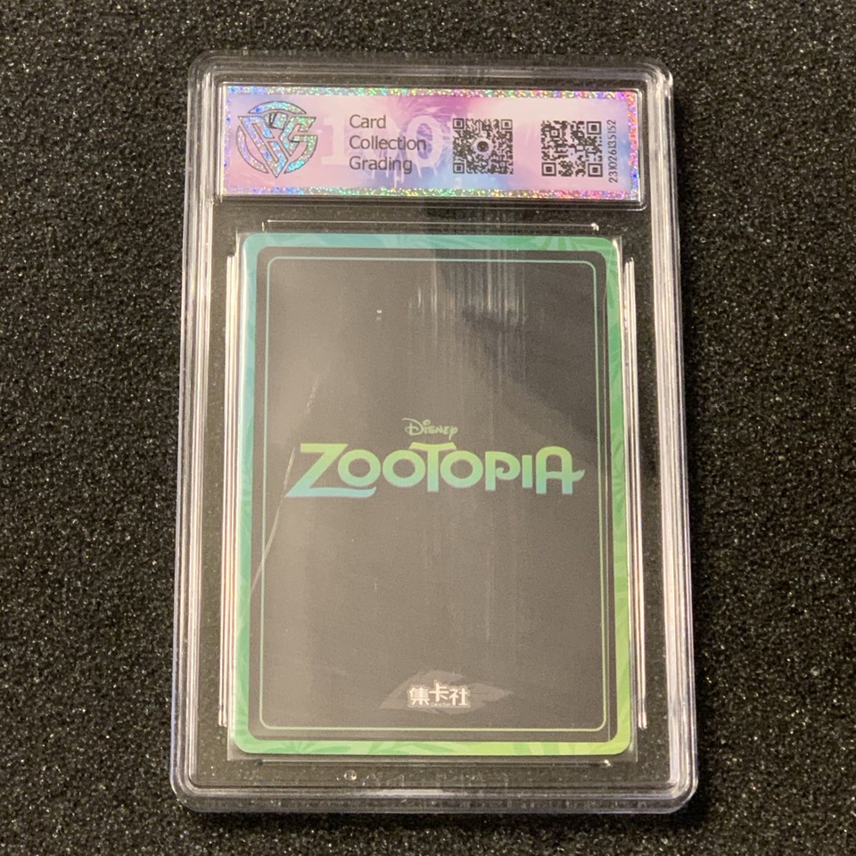 Judy Hopps Zootopia Trading Card Graded 9.5 Disney | eBay