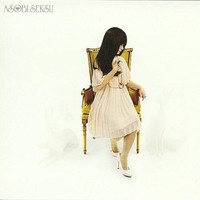 Asobi Seksu - Hush - Cd Album - F123Z