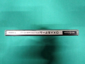 Sega Saturn - DX Jinsei Game : The Game of Life T-10302G - JAPAN GAME. SS. 15675