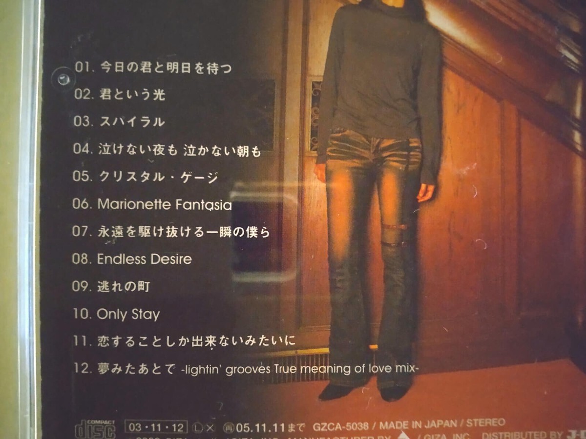 GARNET CROW - Crystallize -- please read full details | eBay