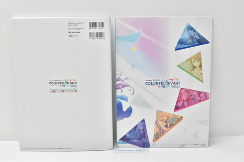 Hatsune Miku Project Sekai Colorful Stage feat. Fan Book & Half Anniversary Book - Picture 2 of 24