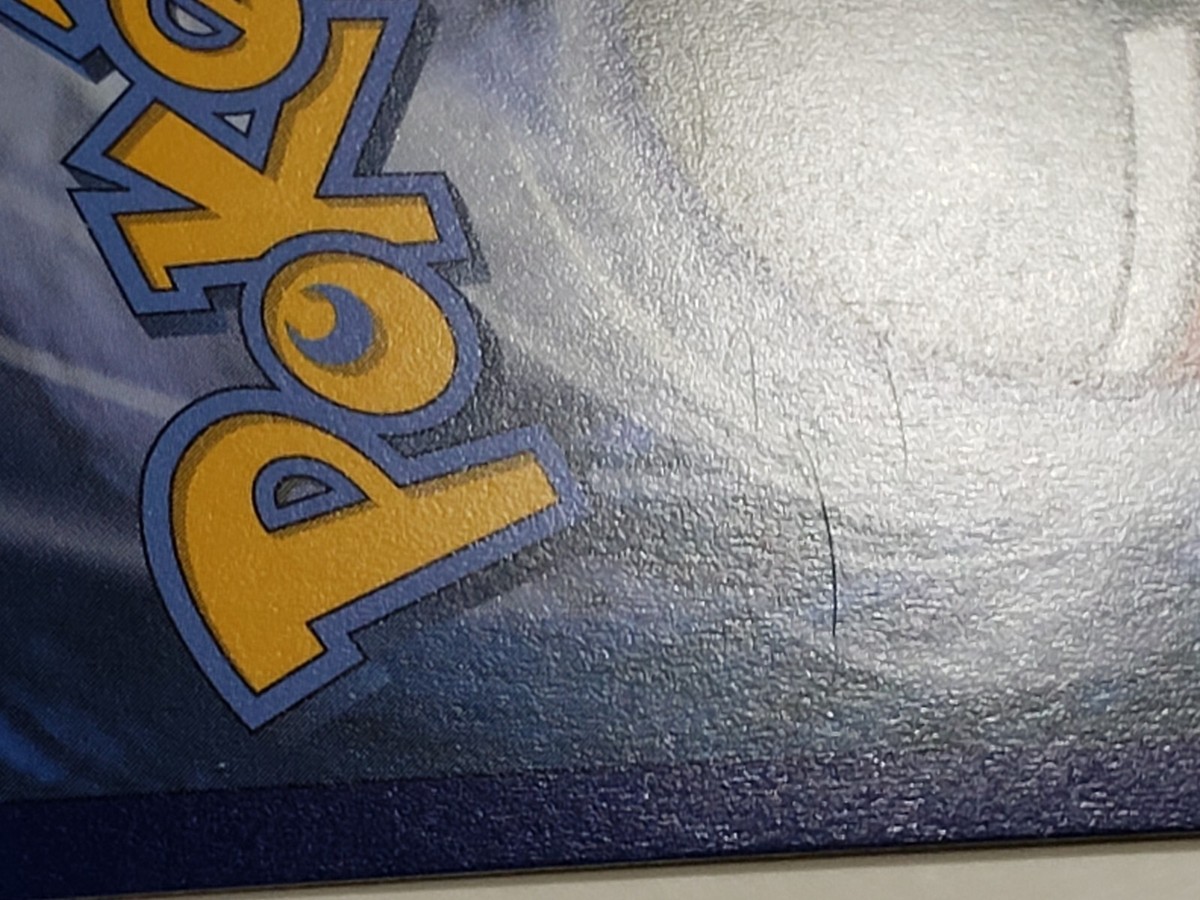 ポケモン - Bourbon Pokemon Japanese Trade Please! 20th Anniversary Promo 282