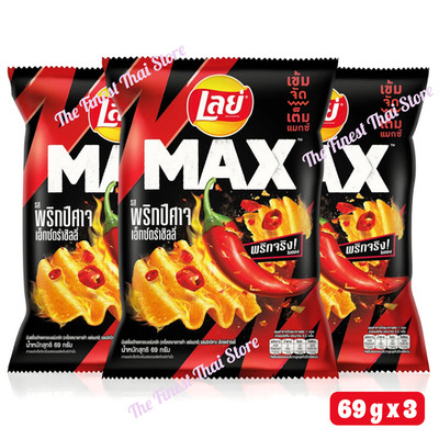 LAYS Max Ridged Potato Chips Ghostpepper Chili Flavor 69g pack of 3