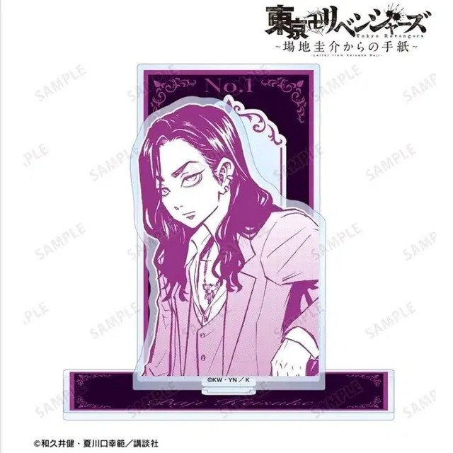 Tokyo Revengers Letter Acrylic Big Art Panel Nearly New