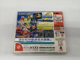Capcom Gunbird 2 Dreamcast software