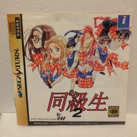 Classmate 2 Sega Saturn Software With Obi Ss Segasaturn