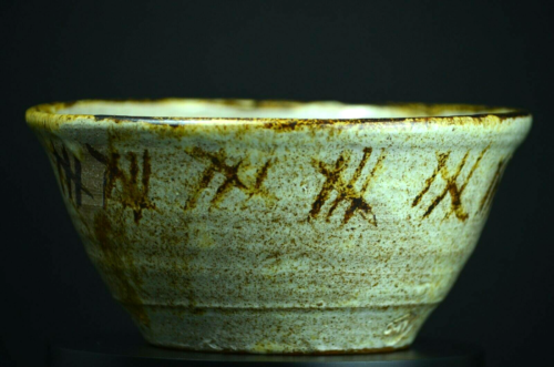 Art Pottery Decorative Bowl Signed by Artist - Picture 3 of 8