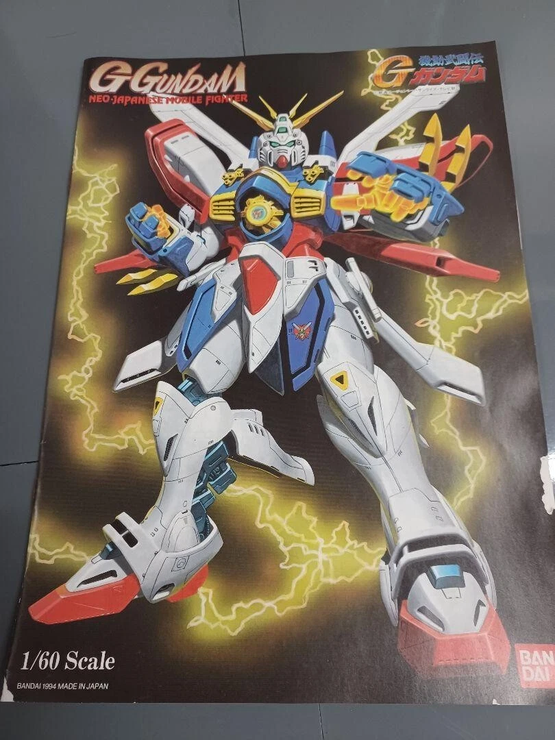 未組立 HG-Ex 1/60 GF13-017NJII ゴッドガンダム HG-EX 1/60 ゴッドガンダム | ビルダーズノート