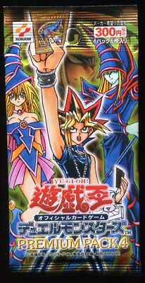 Yugioh Premium Pack 4 Sealed Booster Pack P4 Japanese Dark Magician Girl | eBay Yugioh Premium Pack 4 Sealed Booster Pack P4 Japanese Dark Magician Girl | eBay