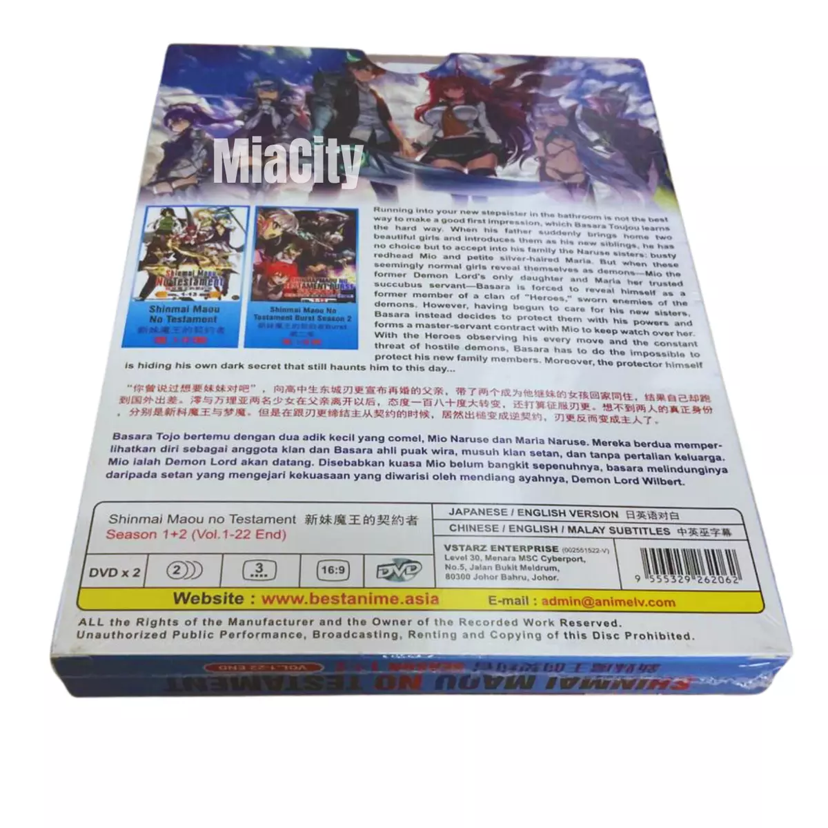 ANIME DVD~ENGLISH DUBBED~Leadale No Daichi Nite(1-12End)All region+FREE  GIFT