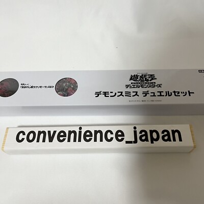 Yugioh Fiendsmith Official Duel set Playmat Sleeve Set YCSJ OSAKA 2024 JP