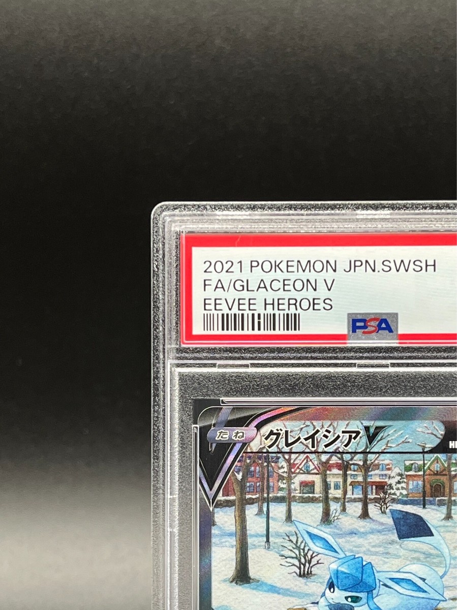 PSA 10 Glaceon V 077/069 SR SA Eevee Heroes Alt Art 2021 PSA 10 Glaceon V 077/069 SR SA Eevee Heroes Alt Art 2021