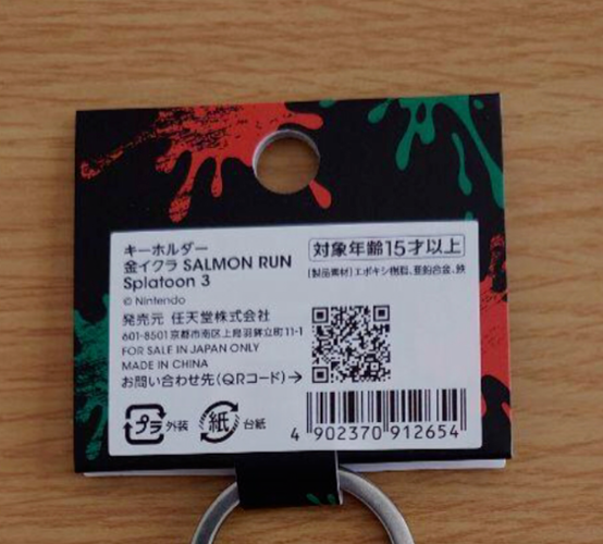 SALMON RUN Golden Egg Keychain Splatoon 3 2023 Nintendo Store Japan