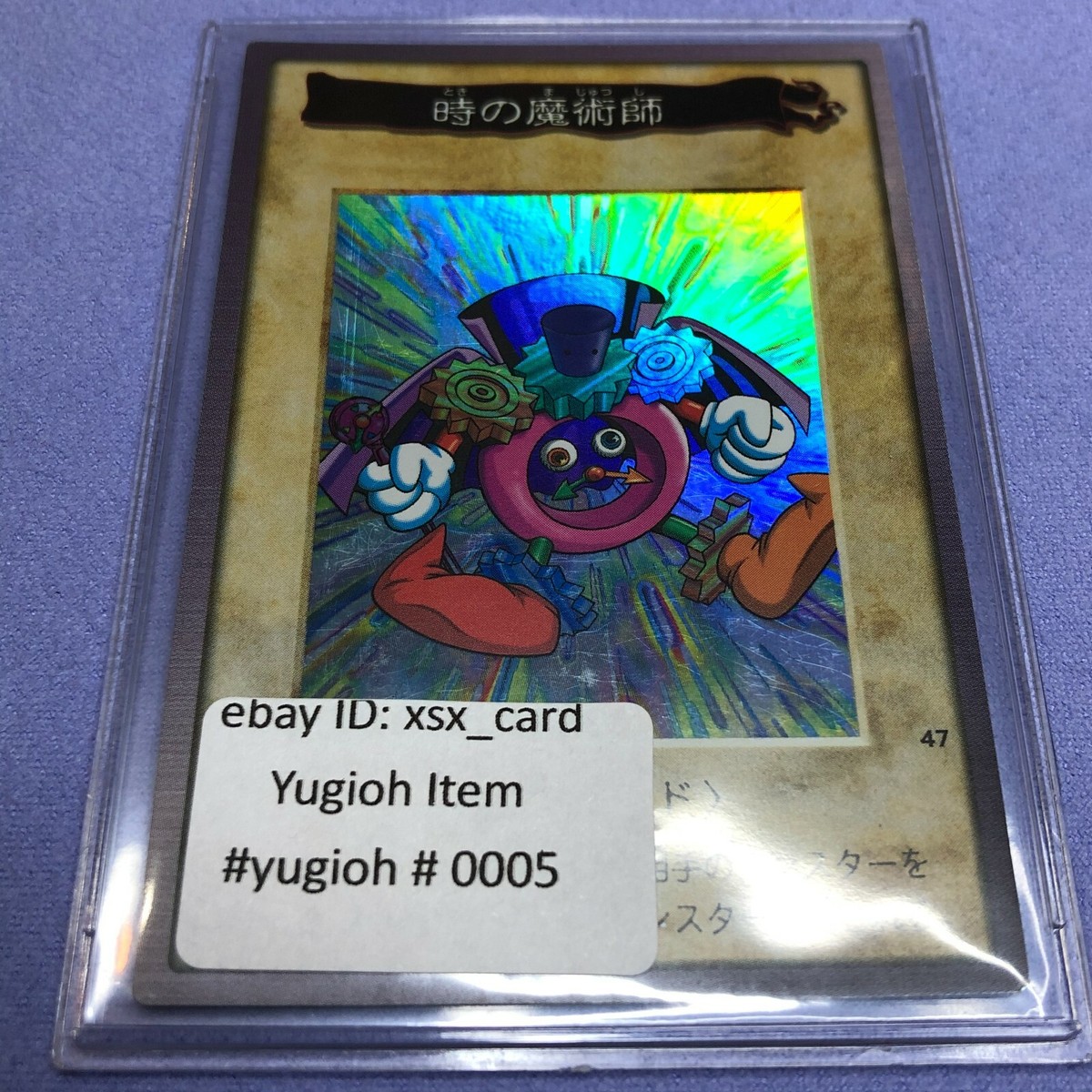 Yu-Gi-Oh! 1998 Japanese Bandai #47 Time Wizard - Holofoil - #0005