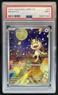 2025 Pokemon Simplified Chinese CBB3 C-Gem Pack Vol 3 Meowth #07 PSA 9
