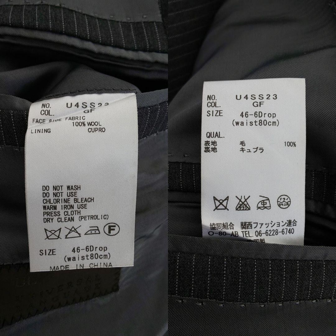 Good Condition UNIVERSAL LANGUAGE Tailored Jacket… - image 15