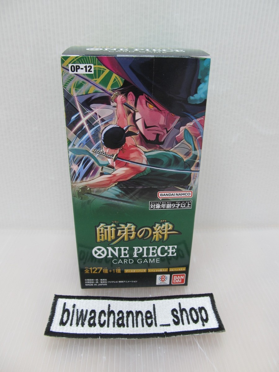 One Piece Card Game Booster Box Legacy of The Master OP-12