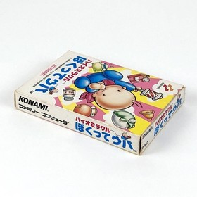 [] Famicom Bio Miracle Bokutte Upa Comes with box theory and postcard There is