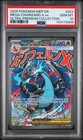 2025 POKEMON MEP EN-ME BLACK STAR PROMO #023 MEGA CHARIZARD X EX PSA 10