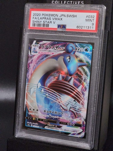 LAPRAS VMAX #32 Japanese Pokemon TCG 2020 Shiny Star V PSA 9 MINT