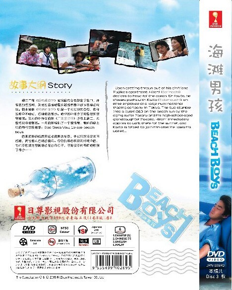 新品未開封BEACH BOYS DVD The Beach Boys: an American Band / Brian Wilson: I Just Wasn