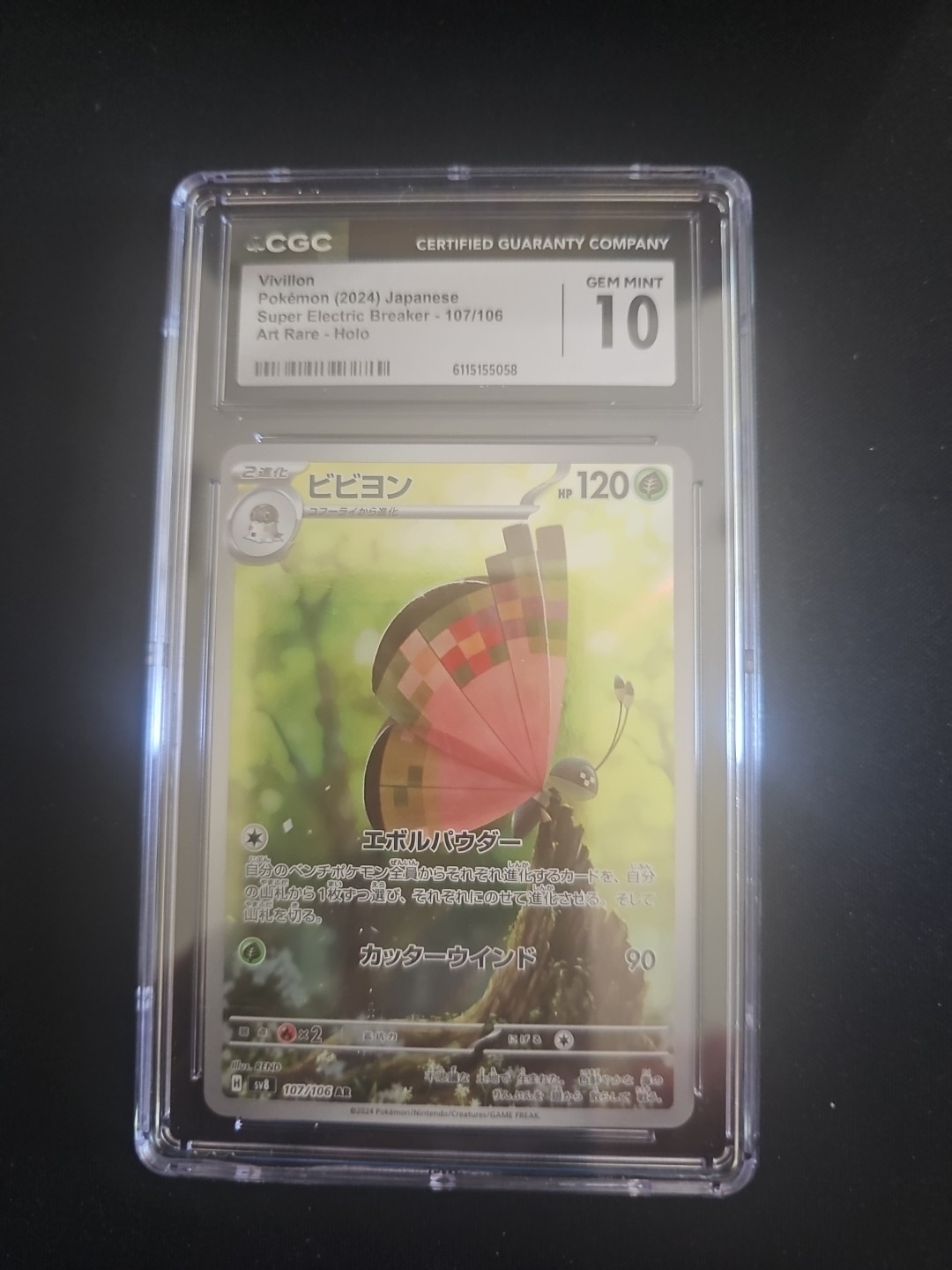 Vivillon 107/106 CGC 10 Super Electric Breaker AR Japanese Pokemon Card Slab