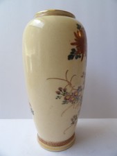 陶瓷多色老式原版古董日本花瓶| eBay