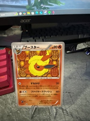 FLAREON 183/BW-P BLACK & WHITE PROMOS JAPANESE POKEMON TCG