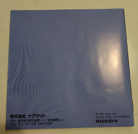 Nexzr NEC PC Engine SUPER CD-ROM2 From Japan #1984