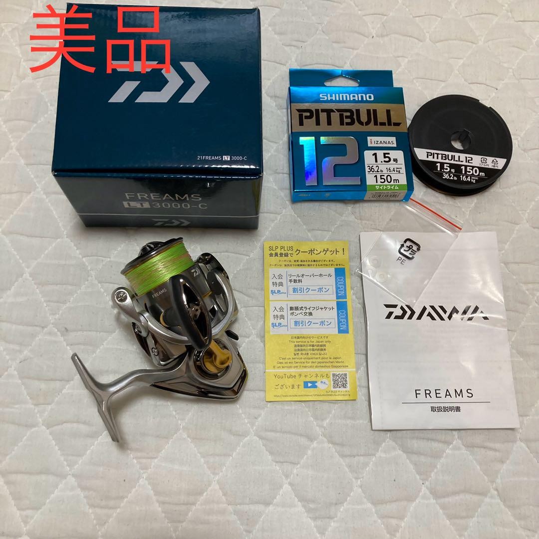 DAIWAレグザLT4000C-XH PITBULL 1.2号 150m Daiwa 21 Freemus LT 3000 -C Pitbull 12 1.5 | eBay